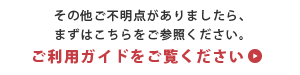 ¾ޤ顢ޤϤ򤴻Ȥѥɤ