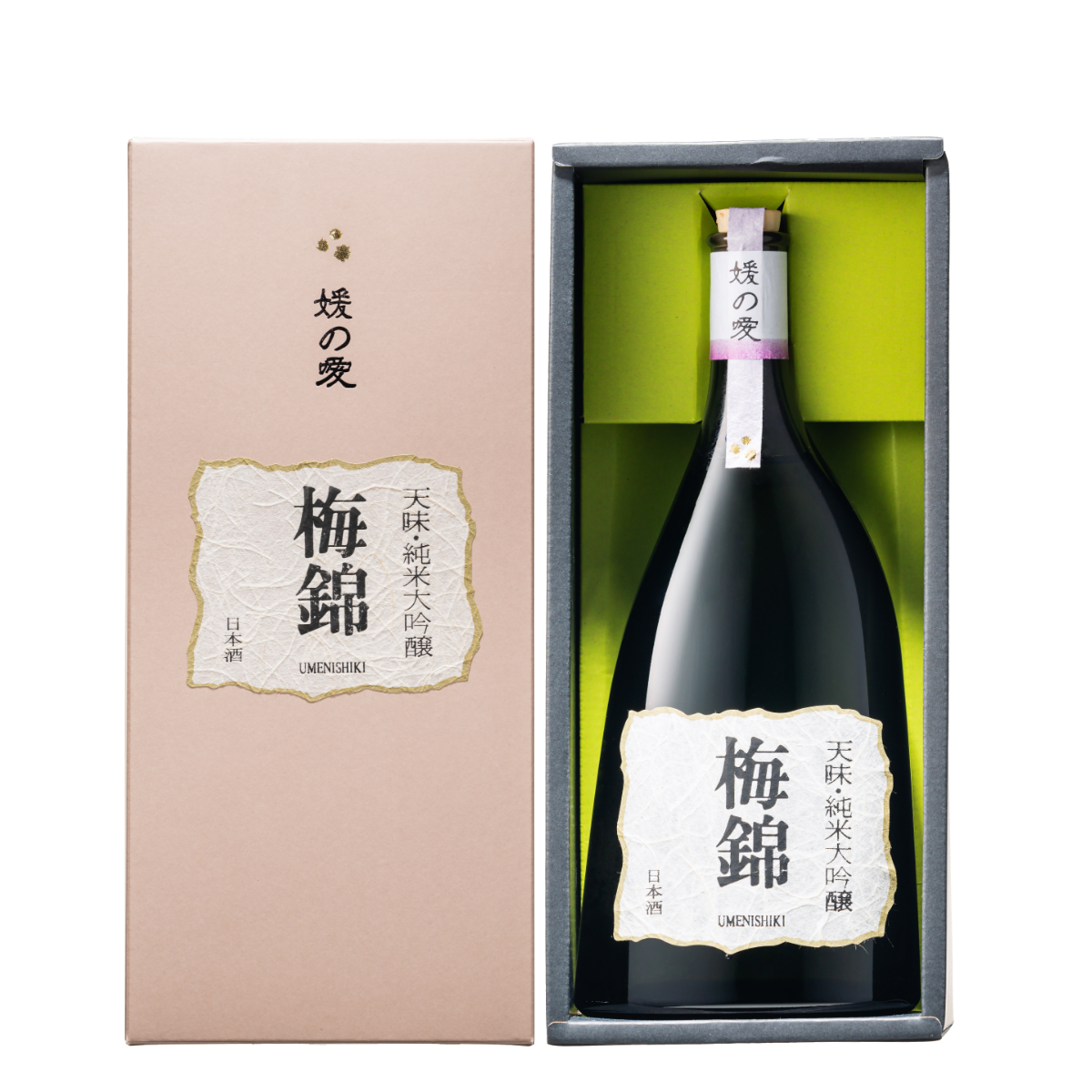 媛の愛 天味 | ラインアップ | 梅錦山川株式会社