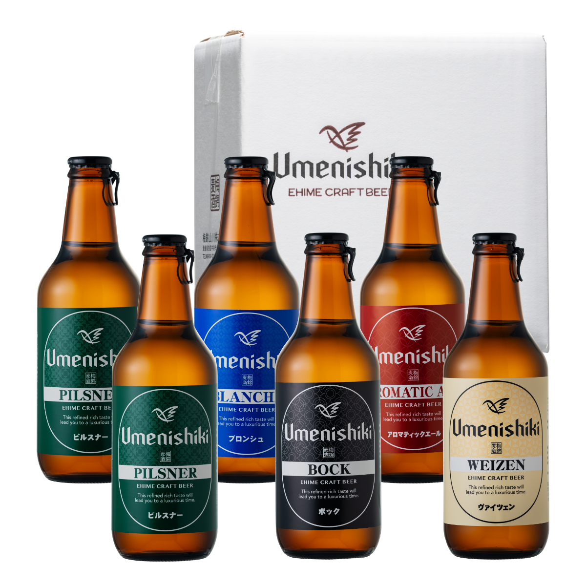 梅錦ビールセット | ラインアップ | 梅錦山川株式会社