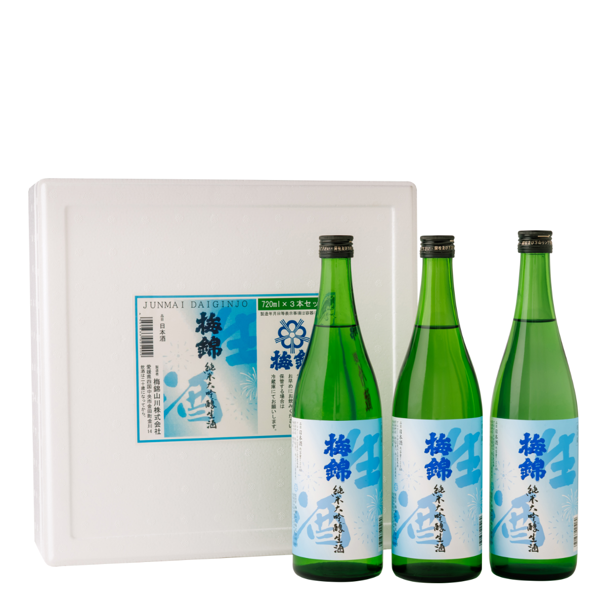 純米大吟醸生酒3本セット | ラインアップ | 梅錦山川株式会社
