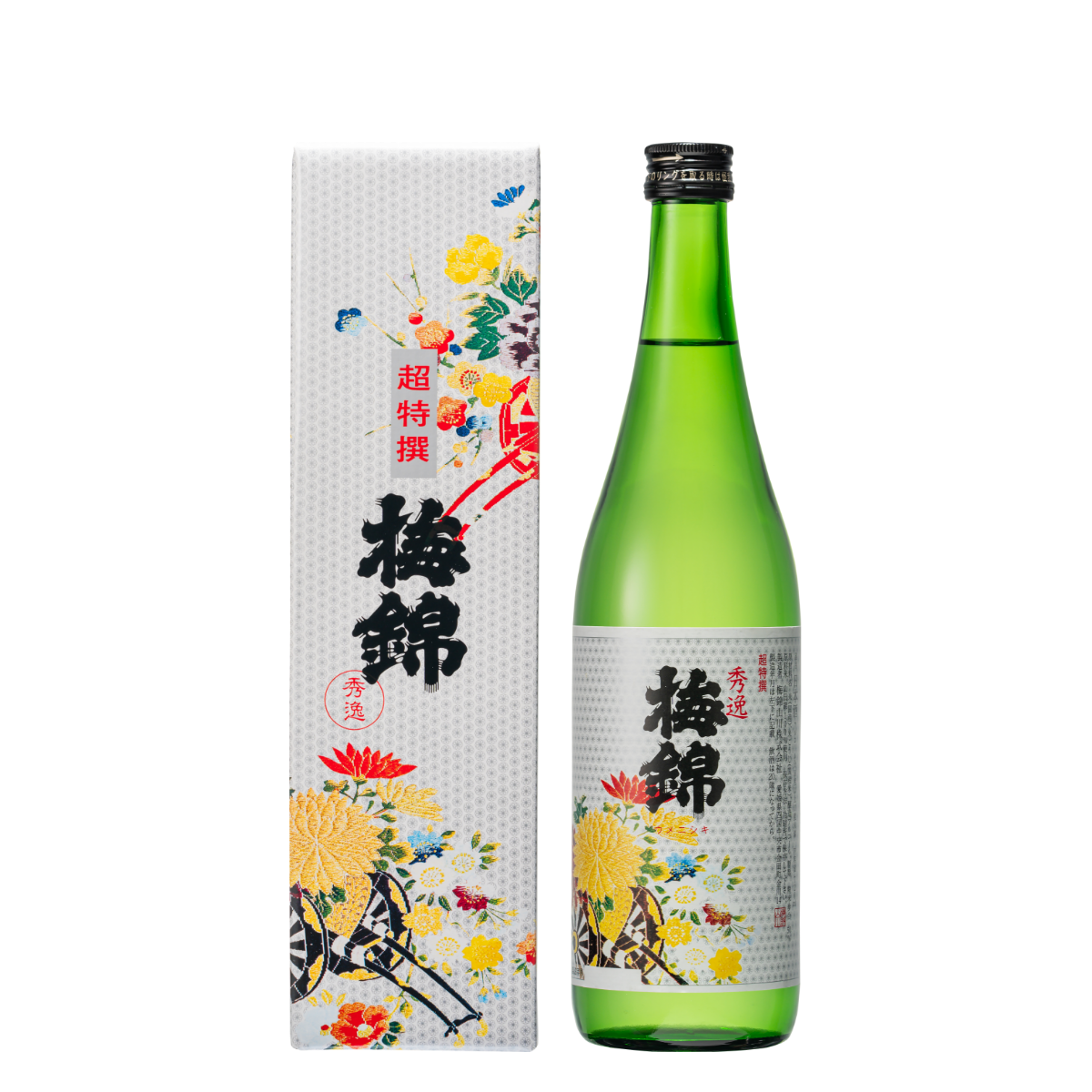 超特撰 秀逸 | ラインアップ | 梅錦山川株式会社